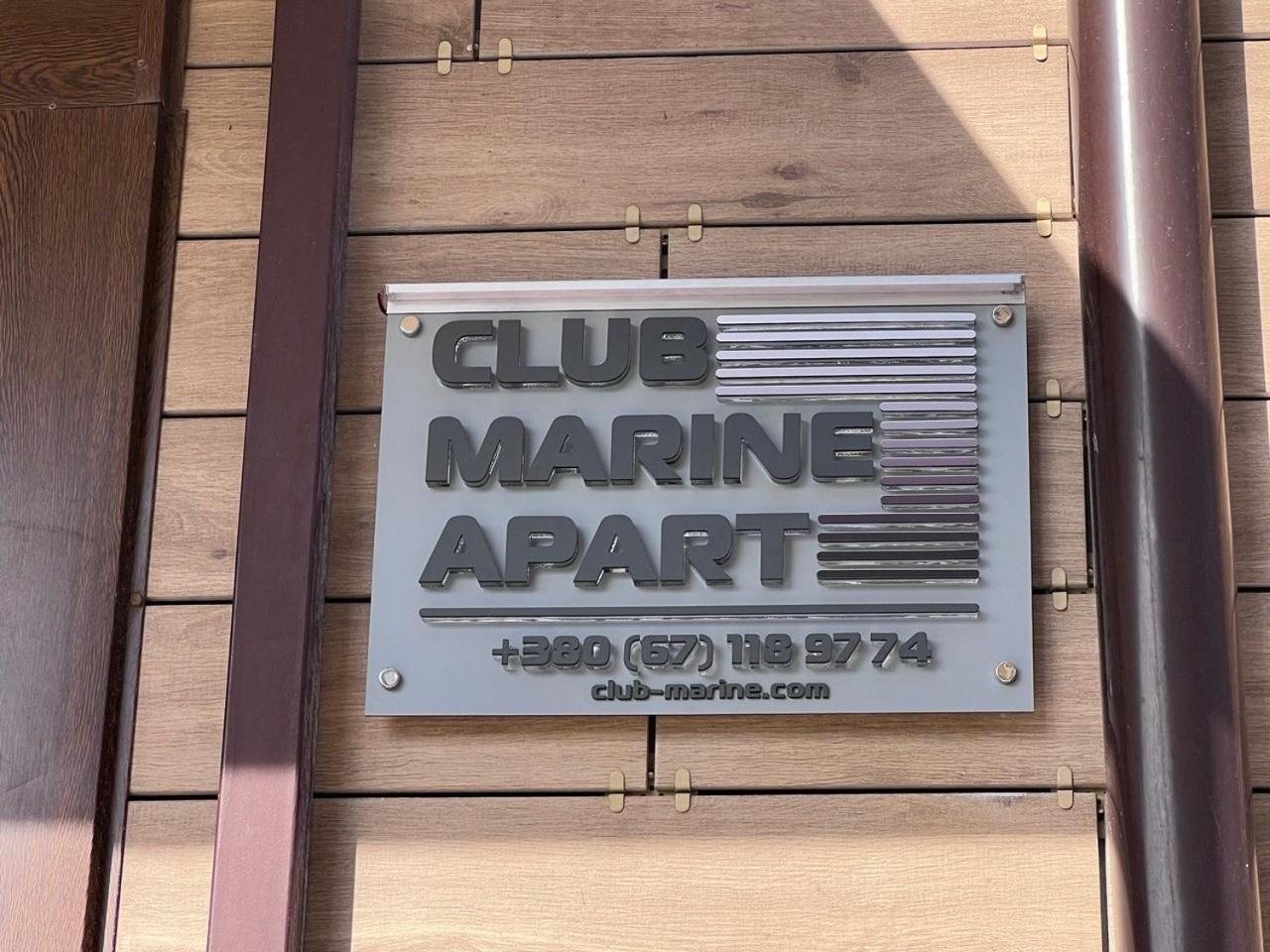 Club Marine