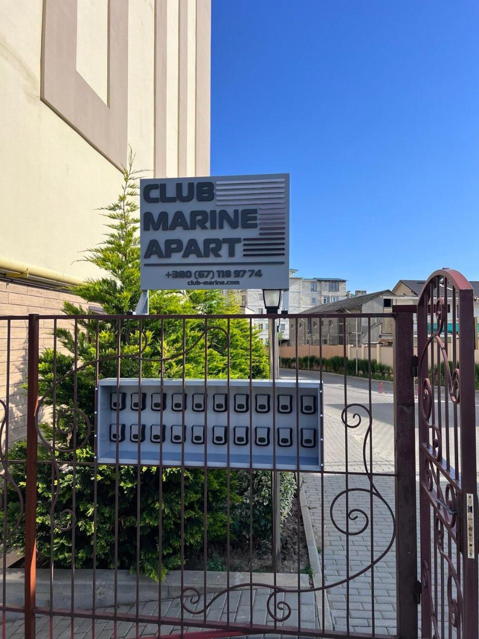 Club Marine * 敖德萨